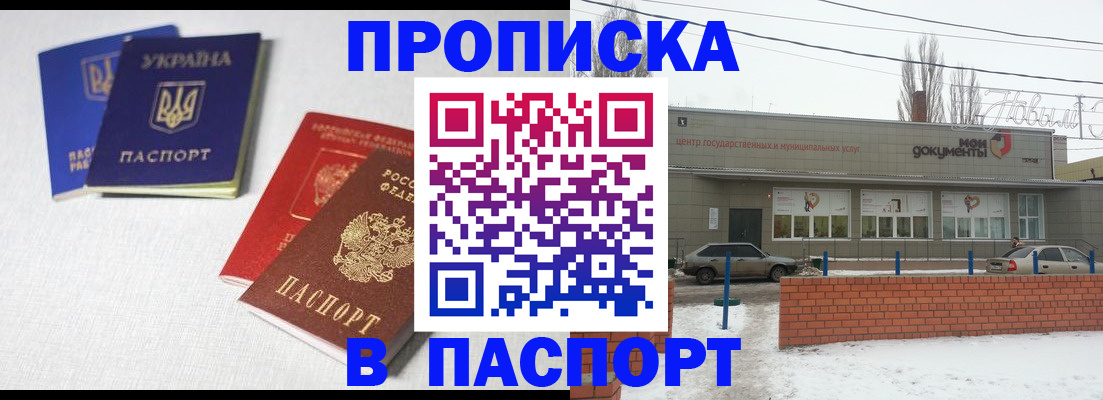 пропишу в квартире в Сосновке