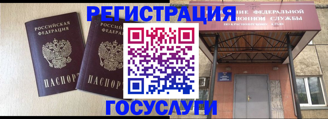 найти адрес прописки в Сосновке